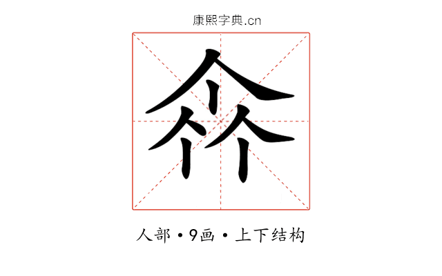 𠁭 𠁭