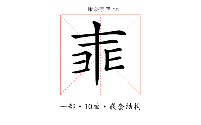 𠁰