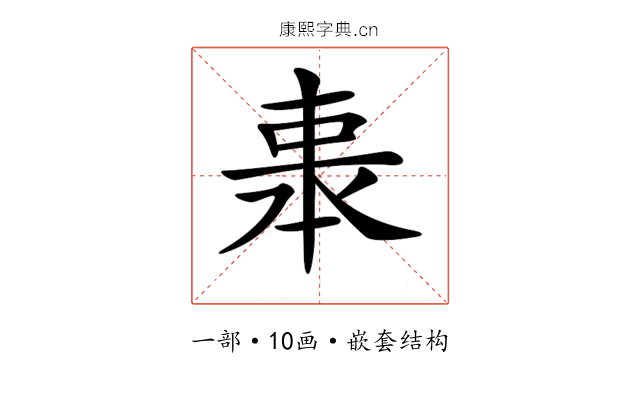 𠁱