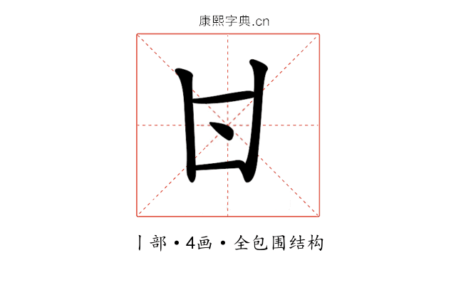 𠁿 𠁿