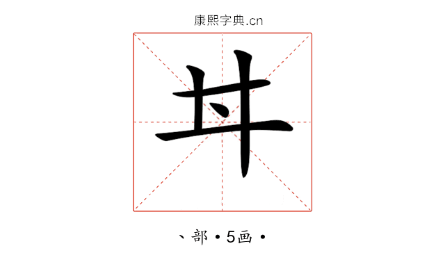 𠂀