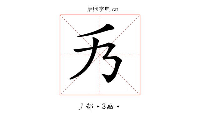 𠂍