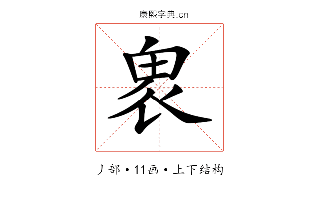 𠃁