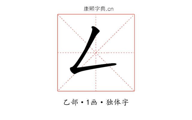 𠃋