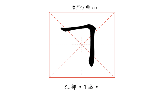 𠃍