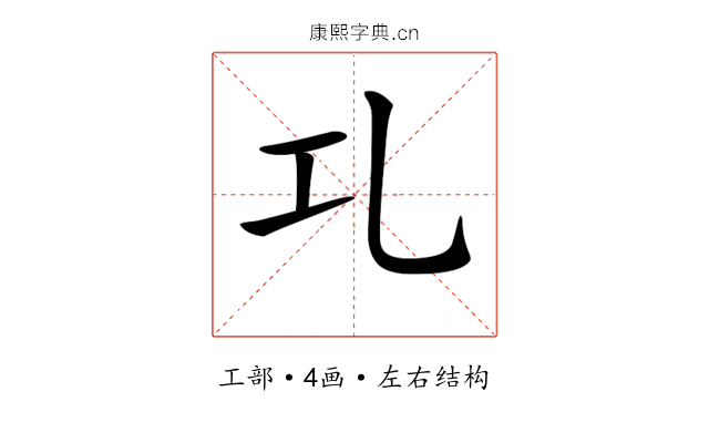 𠃖