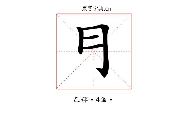 𠃛