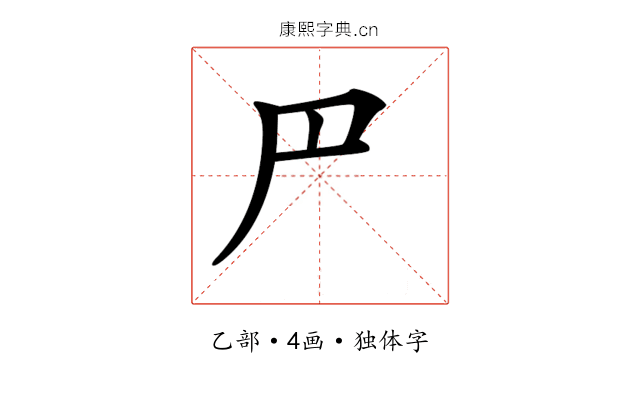 𠃜