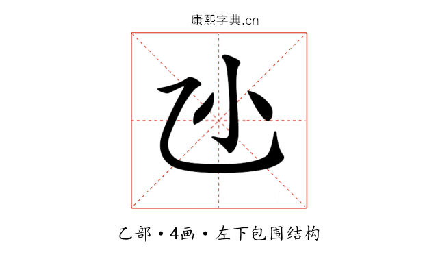 𠃝