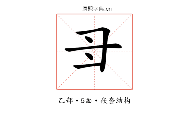 𠃠