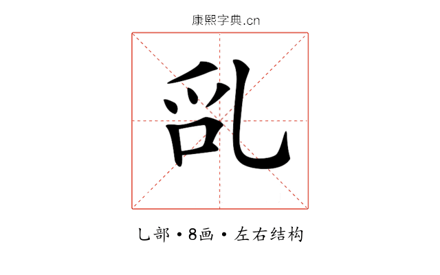 𠃭 𠃭