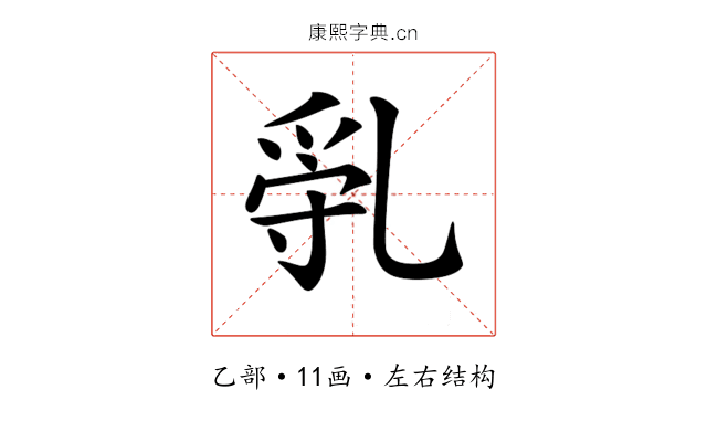 𠃿