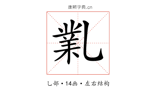 𠄅 𠄅