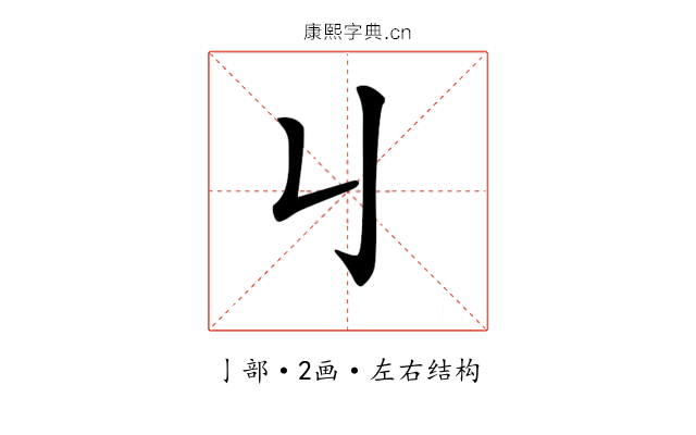 𠄍