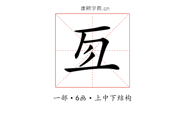 𠄣