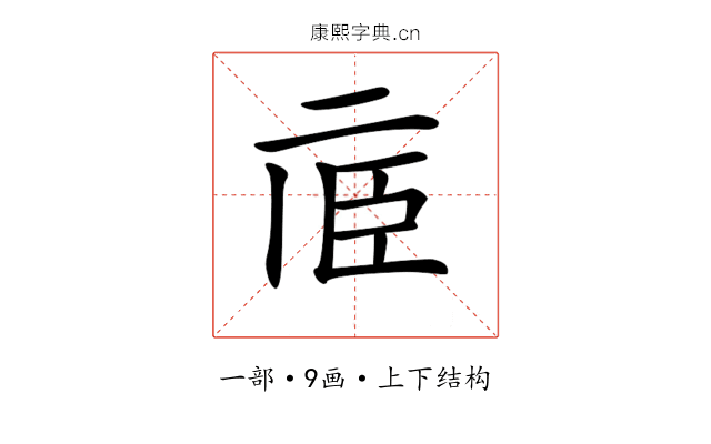 𠄱
