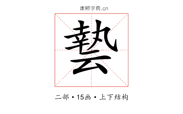 𠅀