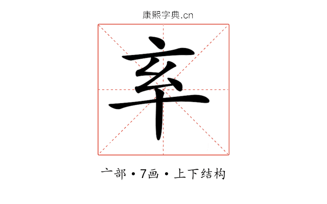 𠅋
