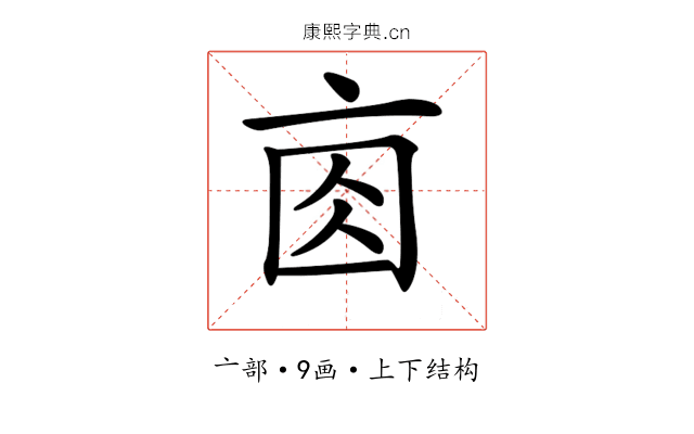 𠅓