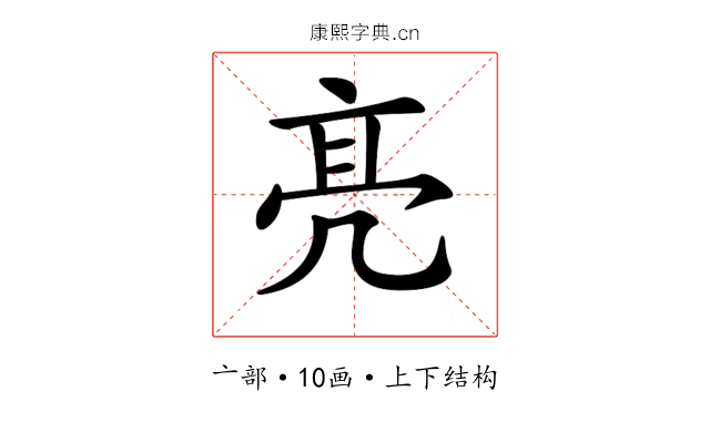 𠅙