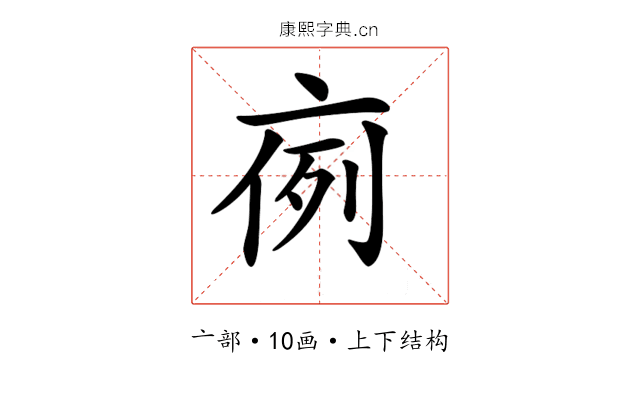 𠅜
