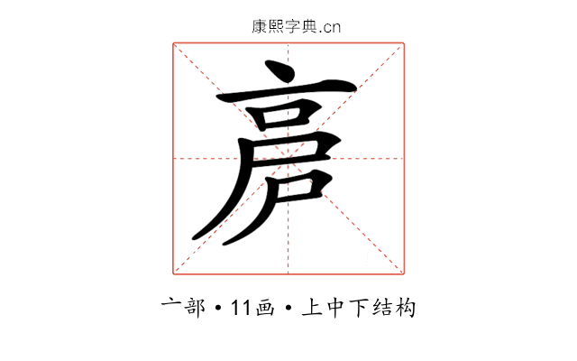 𠅡