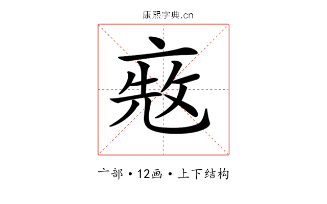 𠅨 𠅨