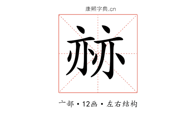 𠅯