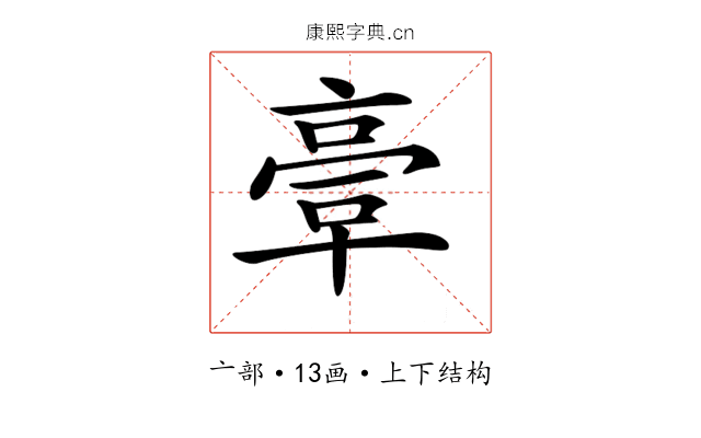 𠆀