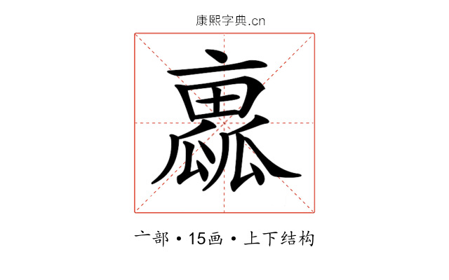 𠆁