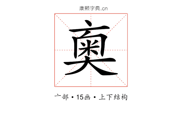 𠆇