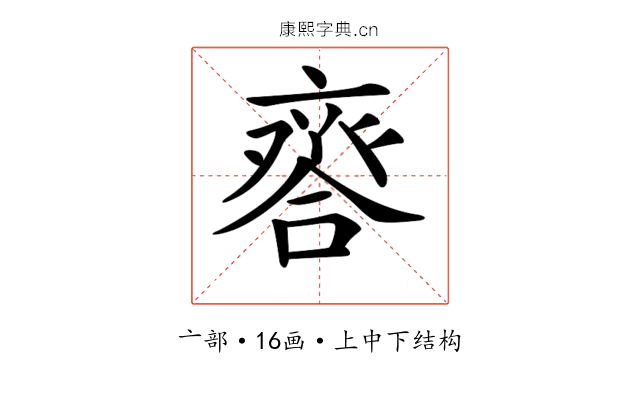 𠆋