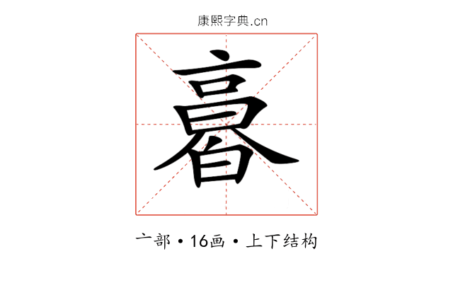 𠆌 𠆌