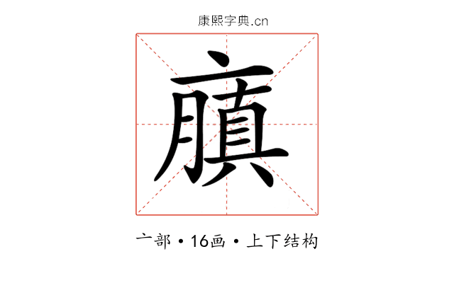 𠆍