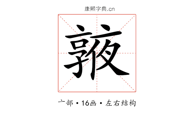 𠆓
