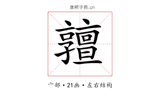 𠆞