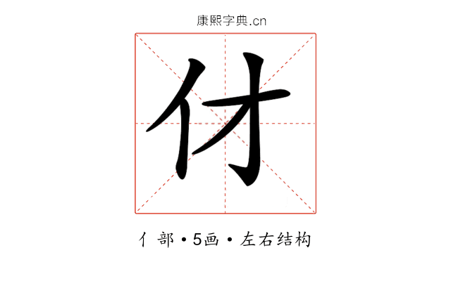 𠆫 𠆫