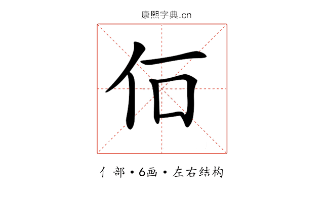 𠇅