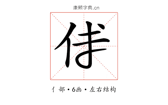 𠇇
