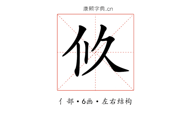 𠇉
