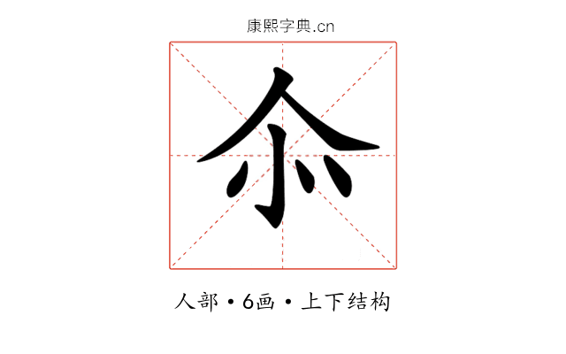 𠇍