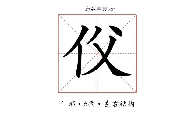 𠇑