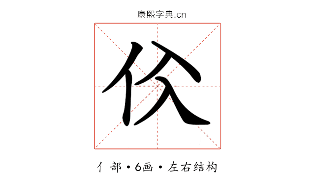 𠇒