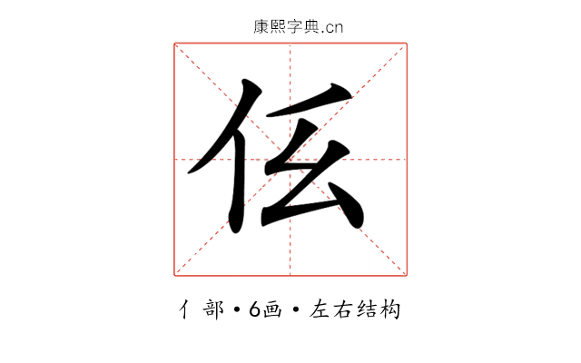𠇓