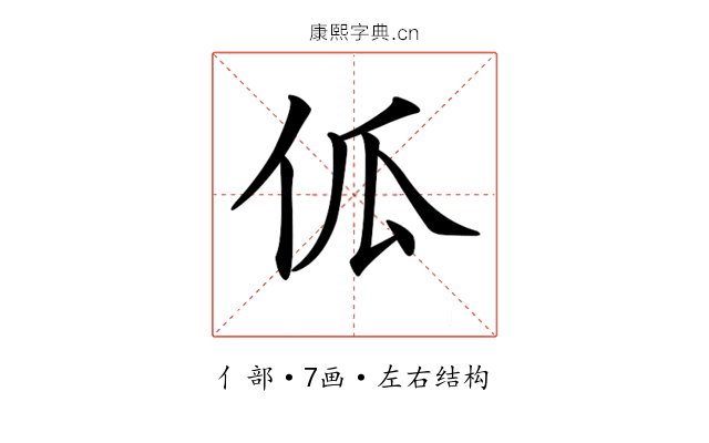 𠇗 𠇗