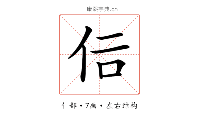 𠇙 𠇙