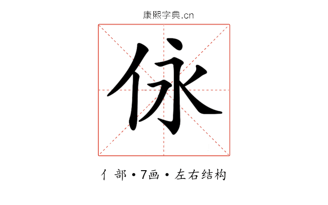 𠇟