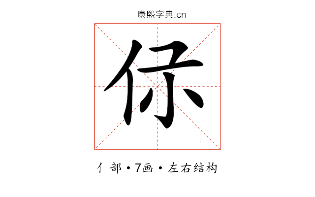 𠇡