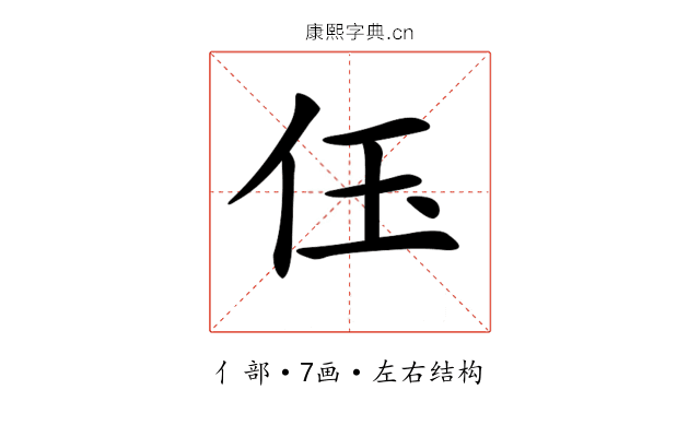 𠇤