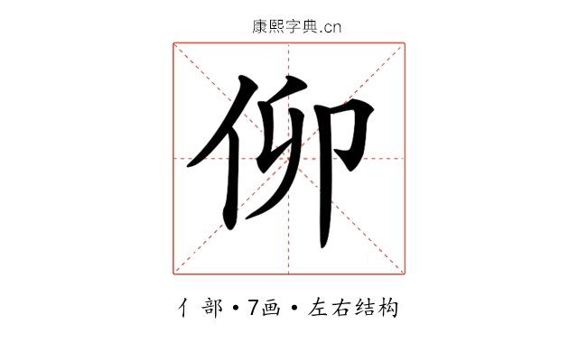 𠇩